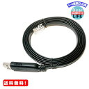 MR:monofive RJ45-USB Cisco互換コンソールケーブル コネクタ保護カバー付き FTDIチップ MF-CBRJ45USB