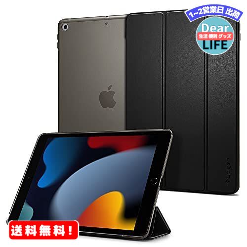 MR:Spigen iPad 第9世代 ケース 10.2 インチ 第8世代 第7世代 対応 三つ折り スタンド スリム 軽量 オートスリープ PUレザー カバー 耐衝撃 すり傷防止 衝撃 吸収 スマートフォールド ACS00373 (ブラック)