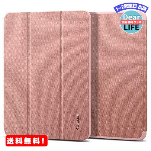 MR:Spigen iPad Air 4 ケース カバー スタンド Apple Pencil収納 耐衝撃 すり傷防止 軽量 カメラ保護 レザー オートスリープ シュピゲン アーバン・フィット ACS01944 (ローズ・ゴールド)