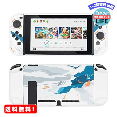 MR:GeekShare Switchカバー switch対応 カバー スイッチカバー 保護カバー  ...