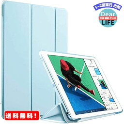 MR:MS factory iPad 9.7 用ケース カバー 2018 2017 アイパッド 第5 第6世代 スマートカバー 耐衝撃 ソフト フレーム オートスリープ アリス ブルー 水色 IPD5-S-TPU-LSK