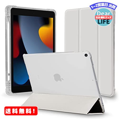 MR:MS factory iPad 10.2 用 ケース 2021 第9世代 2020 第8世代 2019 第7世代 アイパッド iPad9 iPad8 iPad7 カバー Apple Pencil ペンシル 収納 衝撃吸収 軽量 薄型 半透明 ソフトTPU オートスリープ ライト グレー IPD-7-S-CLH-LGY