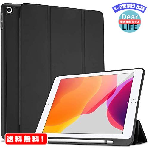 MR:ProCase iPad 9/8/7 tHIP[X 10.2A[yz_[t]  X^h@\ \tgTPUobNJo[ Ή@F iPad 10.2 9 2021/8 2020/ 7 2019- ubN