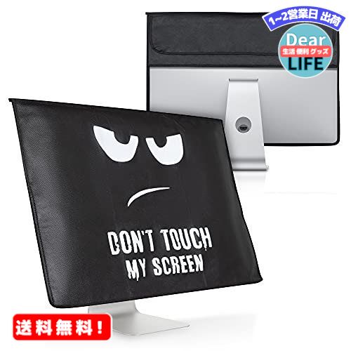 MR:kwmobile モニターカバー 対応: 24-26モニター - Don't touch my screenデザイン 白色/黒色