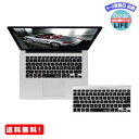 MR:KB Covers German QWERTZ US キーボードカバー MacBook Air & Pro用 17808