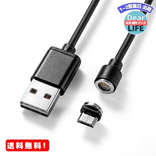 MR:쥯 microUSB֥ 1m ξ ޥͥå ® QuickChargeбȴޤפǳڡ š̿ 2Aб ֥å 500-USB060