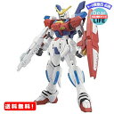 MR:HGBF ガンダムビルドファイターズ GMの逆襲 スターバーニングガンダム 1/144スケール 色分け済みプラモデル