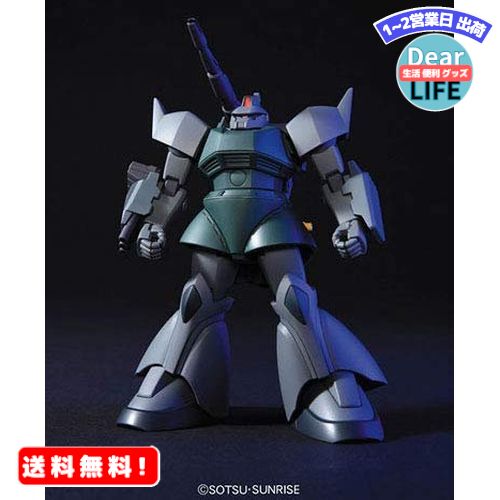 MR:HGUC 機動戦士ガンダム 量産型ゲルググ/ゲルググキャノン 1/144スケール 色分け済みプラモデル