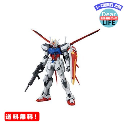 MR:MG 機動戦士ガンダムSEED エールストライクガンダム Ver.RM 1/100スケール 色 ...