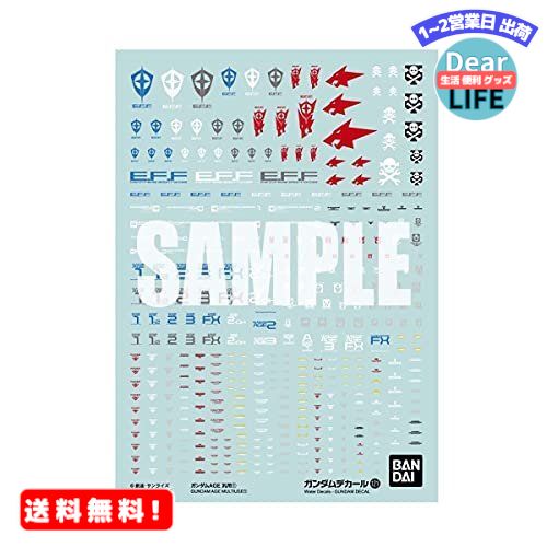 MR:ガンダムデカール No.121 機動戦士ガンダムAGE汎用(1)