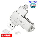 MR:Thkailar USBメモリ128GBタイプC 2IN1タイプCフラッシュドライブUSB3.0 / 2.0が完全にサポートされています 高速回転メモリスティッ..