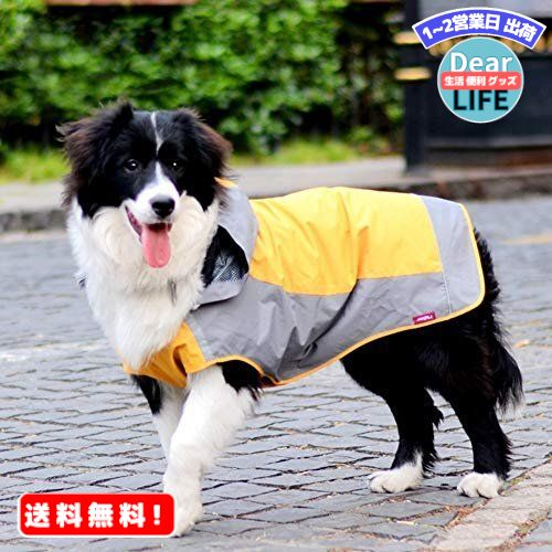 MR:Umora 犬用レインコート カッパ 雨具 通気 帽子付 散歩用 小型犬 中型犬 大型犬 (オレンジ+グレー S)