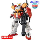 MR:MG 1/100 XXXG-01H ガンダムヘビーアームズ EW版 (新機動戦記ガンダムW Endless Waltz)