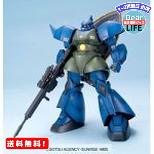 MR:MG 1/100 ジオン公国軍汎用量産型モビルスーツ MS-14A アナベル・ガトー専用 ゲルググ (機動戦士ガンダム0083 STARDUST MEMORY)