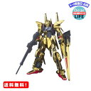 MR:HGUC 1/144 MSN-001 デルタガンダム (機動戦士ガンダムUC)