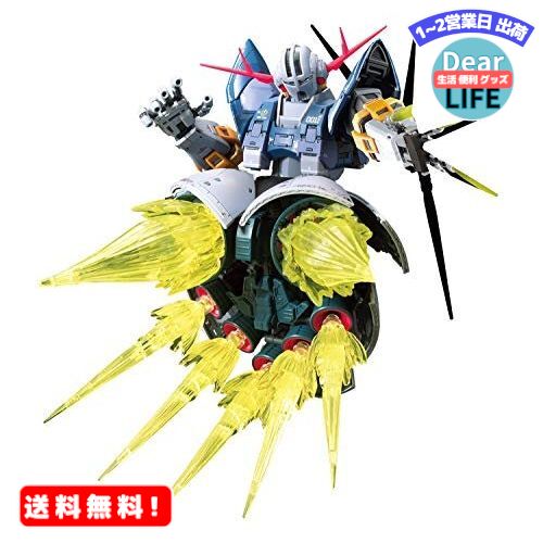 MR:RG 機動戦士ガンダム ラストシューティング ジオングエフェクトセット 1/144スケール 色分け済みプラモデル