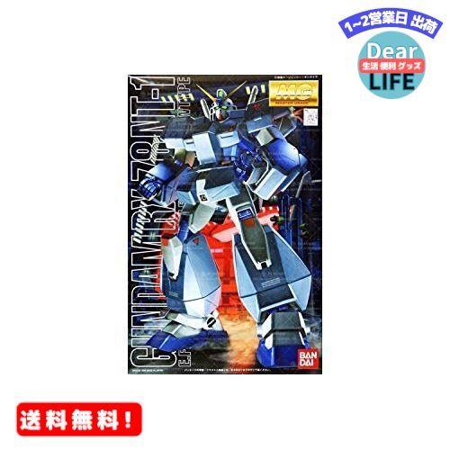 MR:MG 1/100 RX-78NT-1 ガンダムNT-1 (機動戦士ガンダム0080 ポケットの中の戦争)