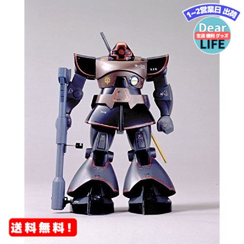 MR:1/100 リアルタイプ MS-09 ドム(機動戦士ガンダム)