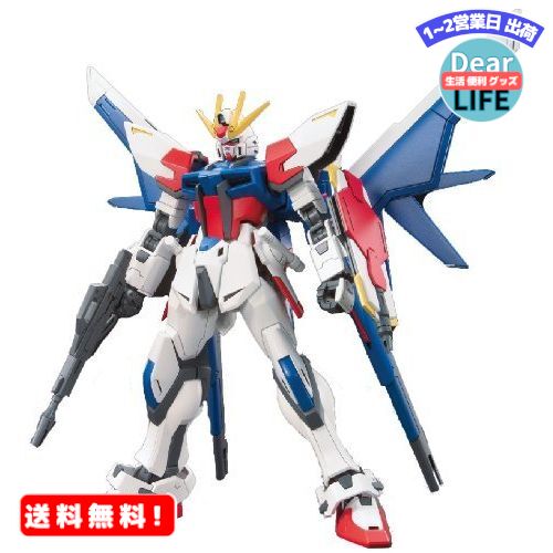 MR:HG 1/144 ビルドストライクガンダム フルパッケージ (ガンダムビルドファイターズ)