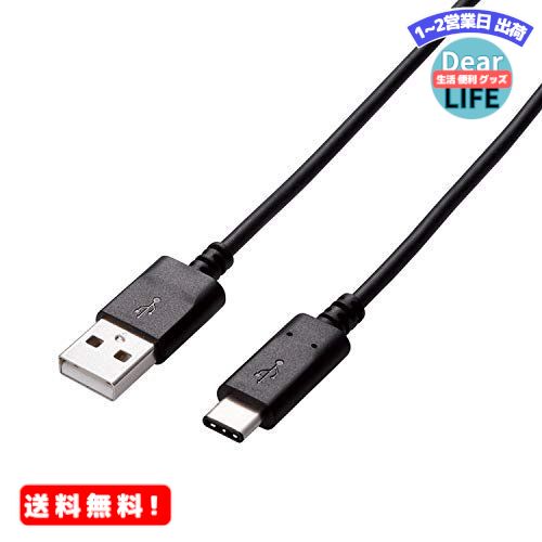 MR: 쥳 USB֥ Type C (USB A to USB C) 0.5m USB2.0ǧ 3A 480Mbps ֥å U2C-AC05NBKפ򸫤