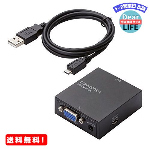 MR: 【2015年モデル】ELECOM アップスキャンコンバーター 3.5φ VGA to HDM ...