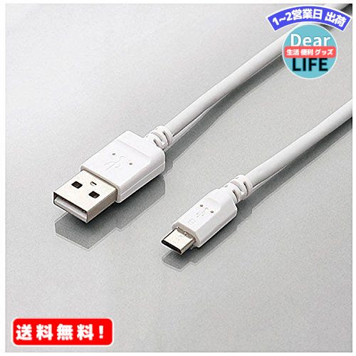 MR: 쥳 ޥUSB֥ [ microusb ] IQOS&gloб ѵ 2A 0.2m ۥ磻 ET-IQAMBX2U02WH