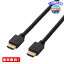 MR: 쥳 HDMI ֥ 5m 4K2Kб ֥å DH-HD14EB50BK