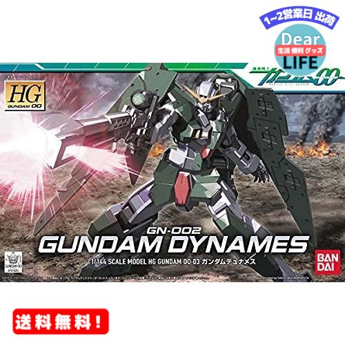 楽天ディアライフ 生活便利グッズの店MR:HG 1/144 ガンダムデュナメス （機動戦士ガンダム00）