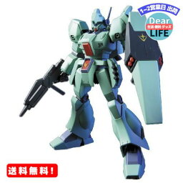 MR:HGUC 1/144 RGM-89 ジェガン (機動戦士ガンダム 逆襲のシャア)