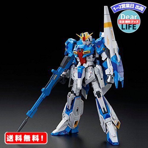 MR:RG 1/144 ゼータガンダム RGリミテッドカラーVer. プラモデル(ホビーオンラインショップ限定)