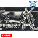 MR:HGUC 1/144 クロスボーン・ガンダムX-0 プラモデル(ホビーオンラインショップ限定)