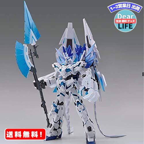 MR:MG 1/100 ガンダムベース限定 ユニコーンガンダム ペルフェクティビリティ 機動戦士ガンダムUC(ユニコーン)