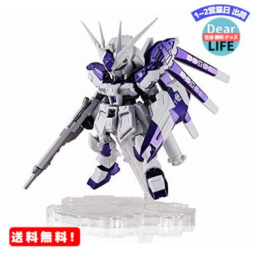 楽天ディアライフ 生活便利グッズの店MR:NXEDGE STYLE ネクスエッジスタイル [MS UNIT] Hi-νガンダム（TOKYO LIMITED Ver.）