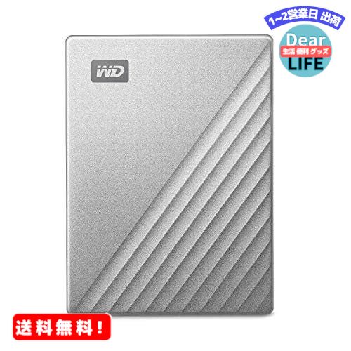 MR: WD ポータブルHDD 4TB USB Type-C シルバー My Passport Ultra 暗号化 パスワード保護 外付けハードディスク / 3年保証 WDBFTM0040BSL-WESN