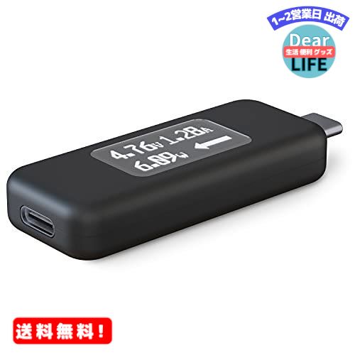 楽天ディアライフ 生活便利グッズの店MR: Plugable USB-C 電圧・電流チェッカー、USB Type-C ポート搭載ラップトップ、スマートフォン、充電器、ケーブル接続を計測