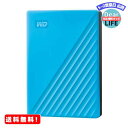 MR: WD ポータブルHDD 4TB USB3.0 ブルー My Passport 暗号化 パスワード保護 外付けハードディスク / 3年保証 WDBPKJ0040BBL-WESN