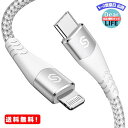 MR: 【 2021 NEWモデル 】Syncwire USB C ライトニングケーブル 2M 【Apple MFi認証】iPhone 13 充電ケーブル iPhone 12 急速充電ケー..