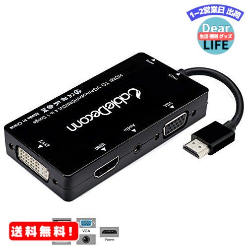 MR: CableDeconn HDMI-VGA DVI HDMI 変換 アダプタ 4in1 多機能ハブ HDMI to VGA DVI HDMI 変換 ケーブル 音声出力あり 1080P対応 オスーメス 多ポート コンバータ、モニター、プロジェクター、HDTVなどに ブラック