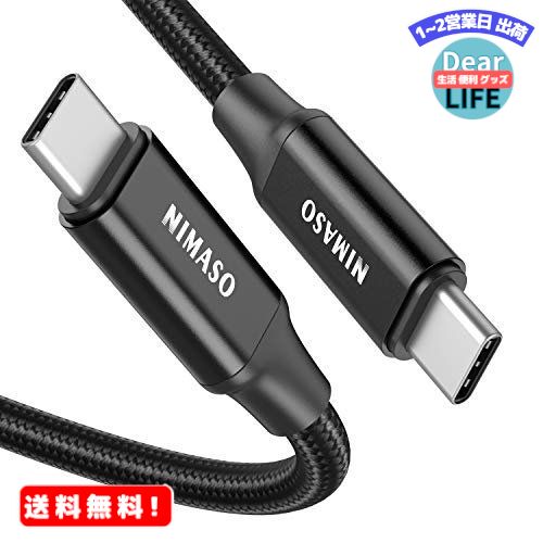 MR: Nimaso USB C Type C ケーブル (Gen2)【100W/5A急速充電 USB3.1 PD対応 4K / 60Hz 映像出力 2m 】タイプc ケーブル MacBook/MacBook Air (2018/2020)、iPad Pro(2018/2020)、Galaxy Note20、Note20 Ultra等type c機種対応