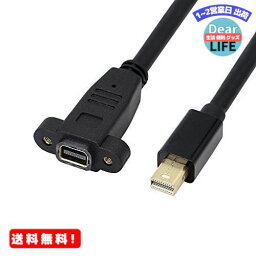 MR: SinLoon パネルマウント mini displayport オス メス Mini DP延長ケーブル Mini DP オス-メス 4K対応 金メッキ ネジ穴付き30cm(mini dp母?螺母-公)