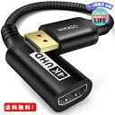 MR: NIMASO Displayport HDMI 変換アダプター コネクタ ディスプレイポート ...