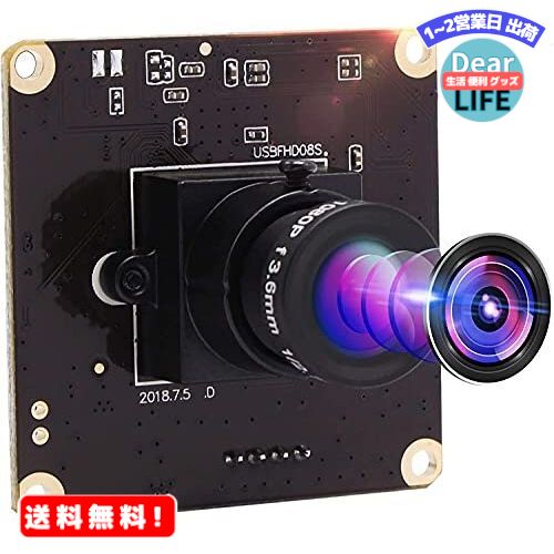 MR: ELP ®ե졼졼 MJPEG 1080P 60fps/720P 120fps/360P 260fps ֥ UVC OmniVision OV4689 CMOS USB ⥸塼