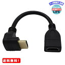 MR: ViViSun HDMI P[u nCXs[h IX-X bL[q 90L^ HDMI^CvA IX- HDMI^CvA X (L 0.5m)