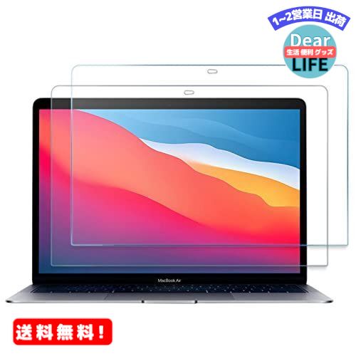 MR: ProCase MacBook Air 13 / Pro 13 フィルム「2枚」、超薄0.22 強化ガラス 画面保護 ガイド付き、対応機種：MacBook Air 13 2020 2019 2018 / MacBook Pro 13 2020 2019 2018 2017 2016