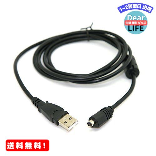 ケーブル, USBケーブル MR: CY vmc-15fs 10pin to USBfor SonyHandycam