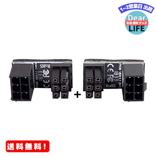 MR: Cablecc ATX 6Pin Female to 6pin Male 180 Degree AngledPower Adapter for Desktops Graphics Card