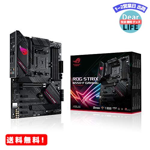 MR: ASUS AMD B550 搭載 AM4 対応 マザーボード ROG STRIX B550-F GAMING 【 ATX 】