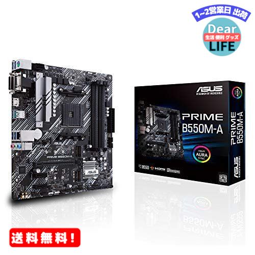 MR: ASUS AMD B550 搭載 AM4 対応 マザーボード PRIME B550M-A【MicroATX】