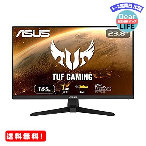 MR: ASUS Q[~Oj^[ TUF Gaming VG249Q1A-J 23.8C`/tHD/IPS/165Hz/1ms/PS5 PS4Ή/FreeSync Premium/DP