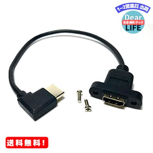 MR: Access 【 パラマウントタイプ 左L型 】HDMI 延長ケーブル ハイスピード オス-メス 金メッキ端子 90°L型 HDMIタイプA オス- HDMIタイプA メス 30cm AV80-LL30-P
